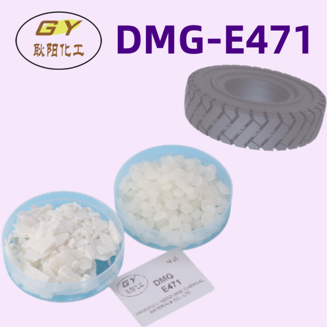 Plastic Additives Distilled Monoglycerides  With Lowest Price